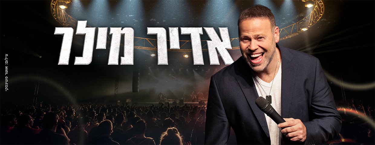 דן