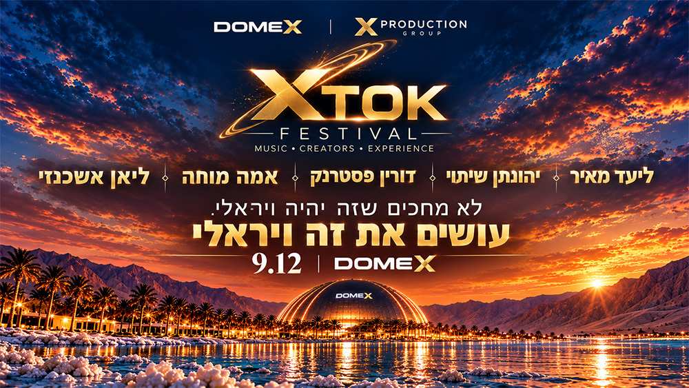 לאונרדו פלאזה