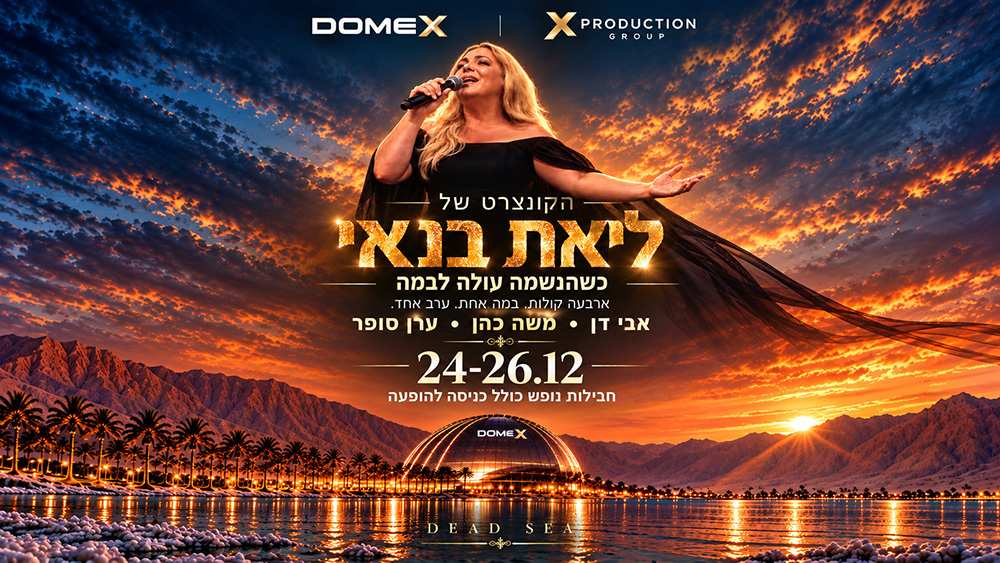 לאונרדו פלאזה