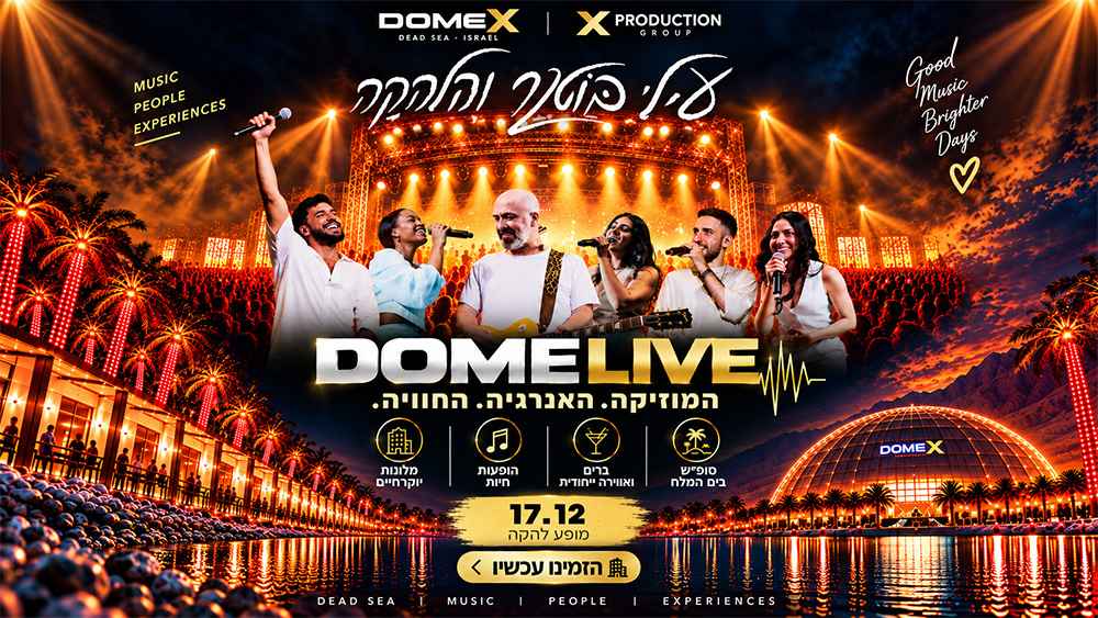 לאונרדו פלאזה