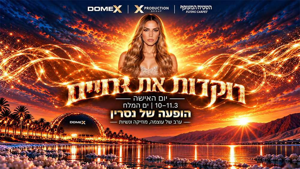 לאונרדו פלאזה