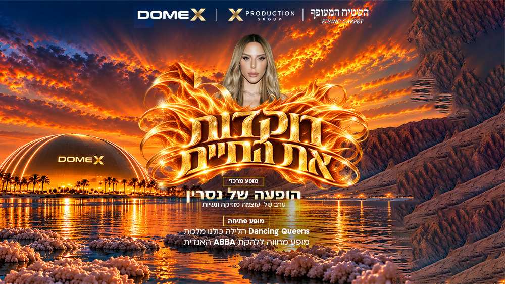 Herods Dead Sea