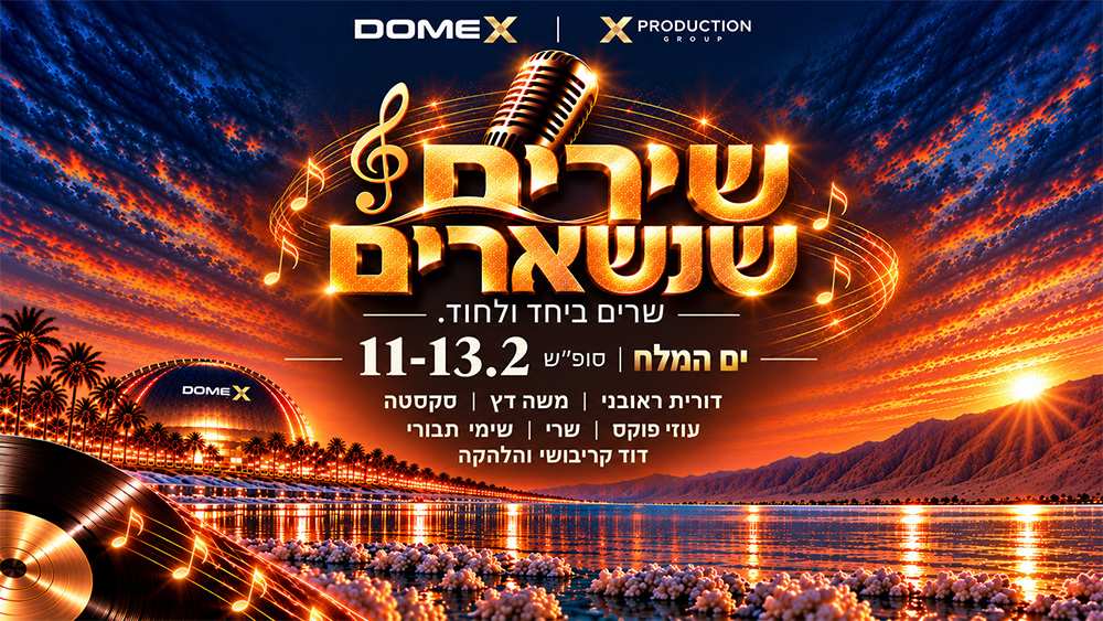 לאונרדו פלאזה