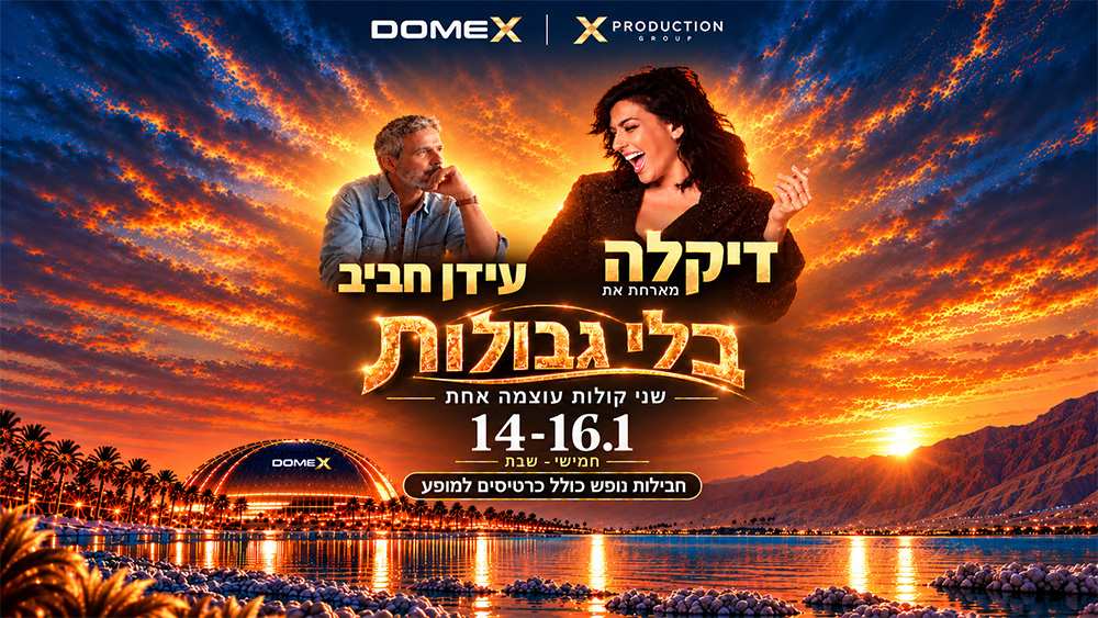 הרודס
