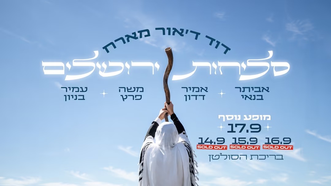 דן