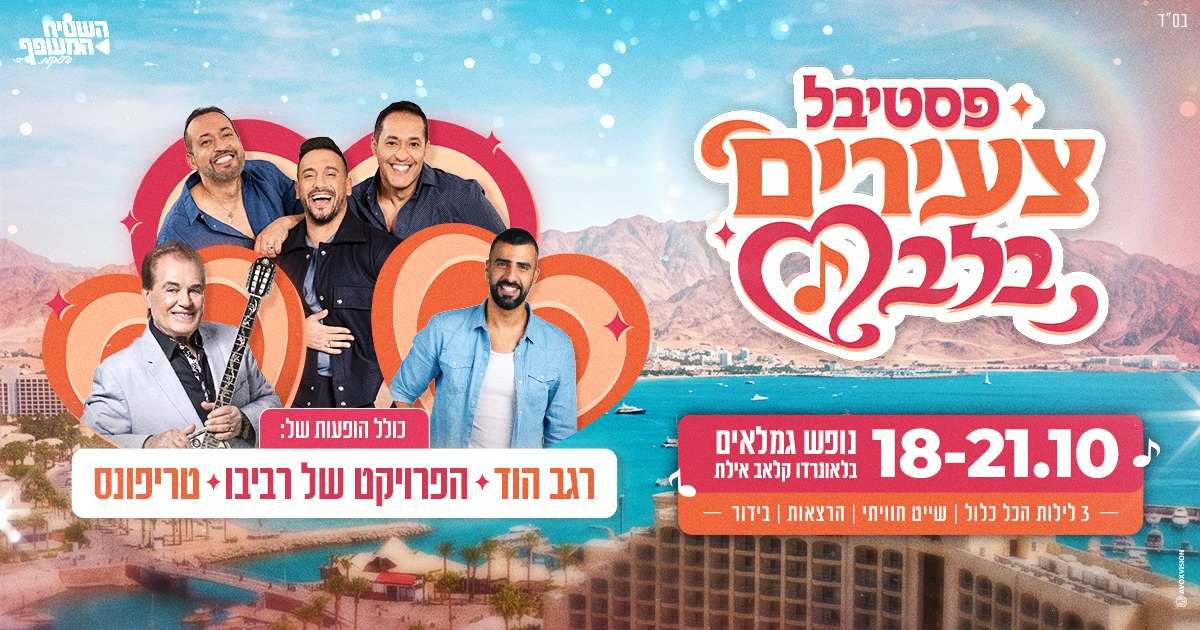 לאונרדו קלאב