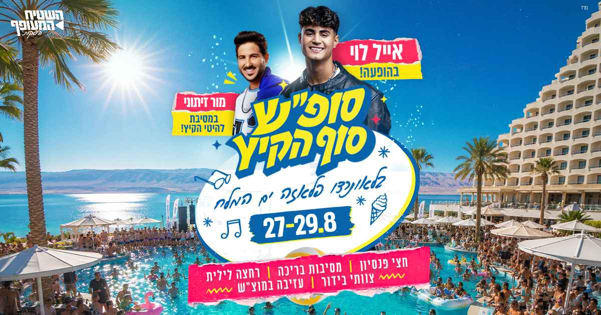 לאונרדו פלאזה