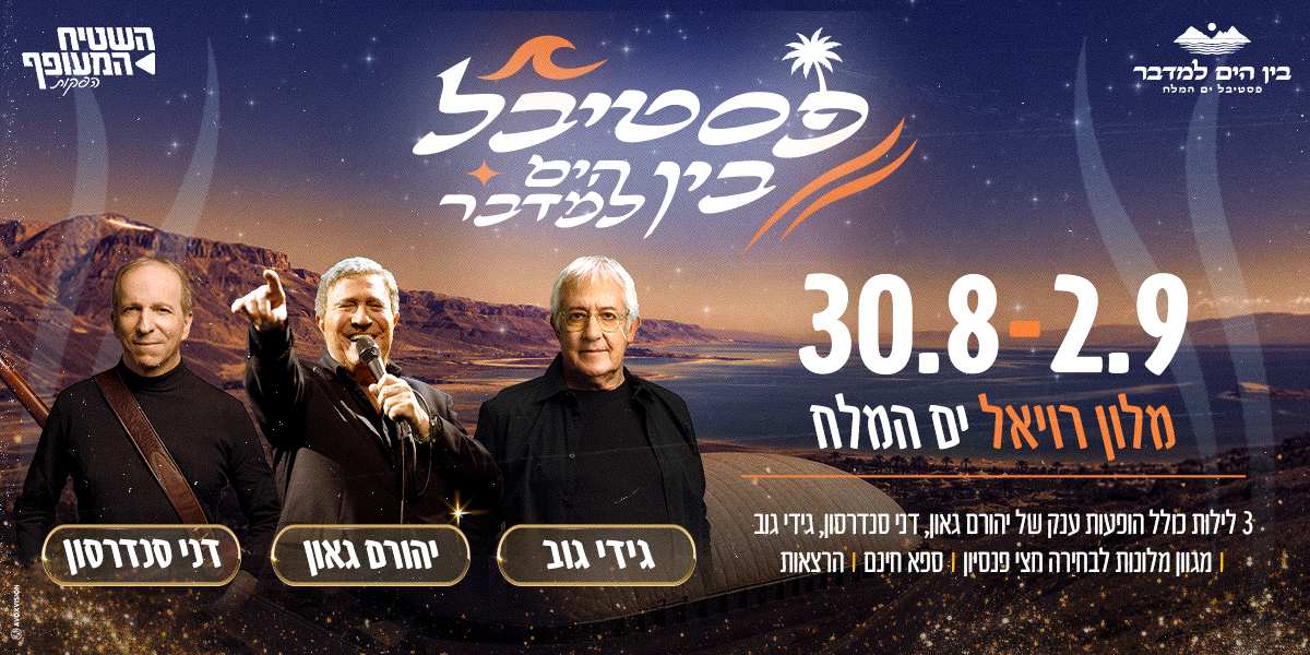 לאונרדו פלאזה