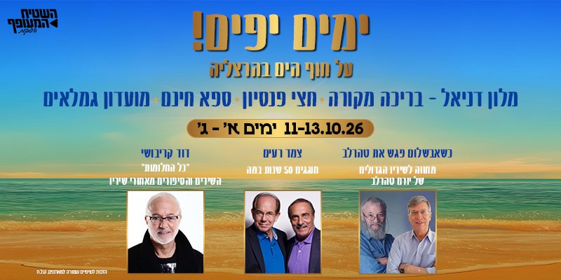 דניאל
