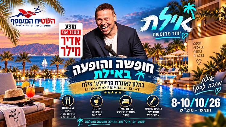 לאונרדו פריויליג