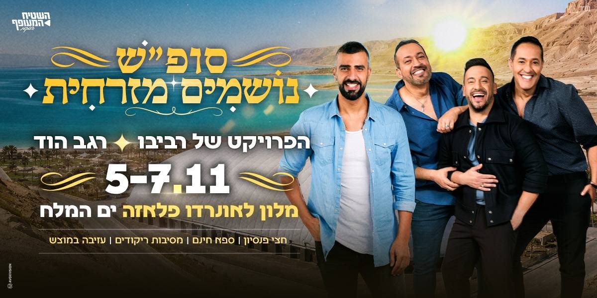 לאונרדו פלאזה