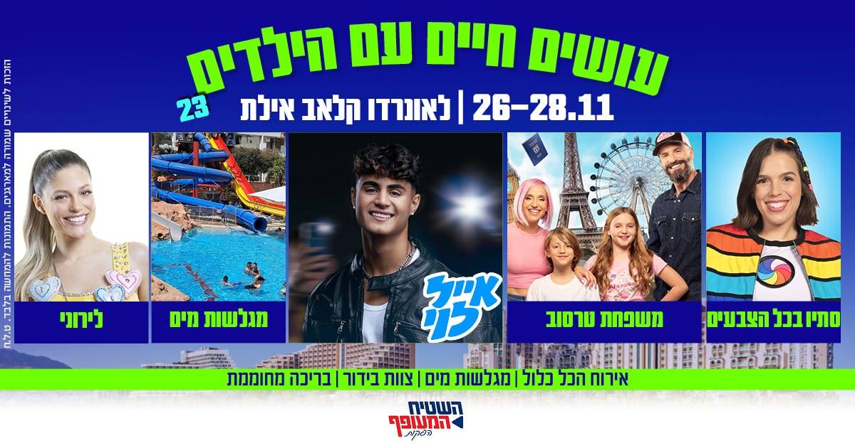 לאונרדו קלאב