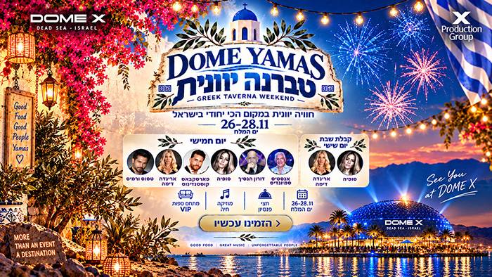 רויאל