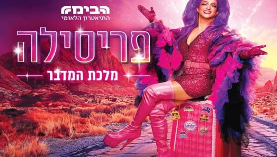 מטרופוליטן