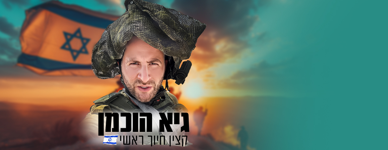 דן בוטיק