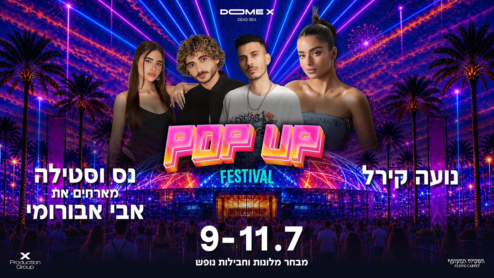 לאונרדו פלאזה