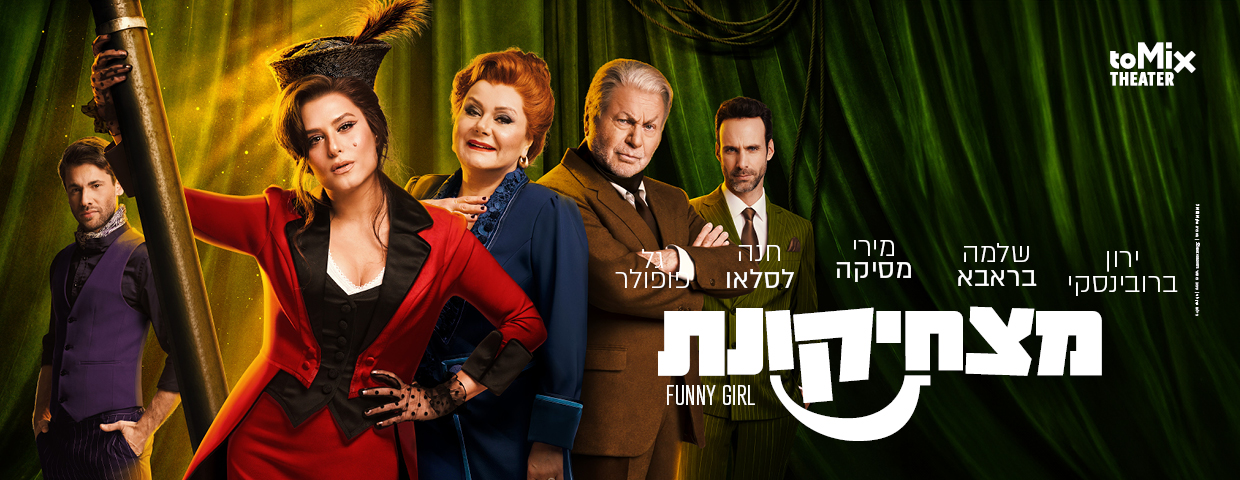 דן בוטיק