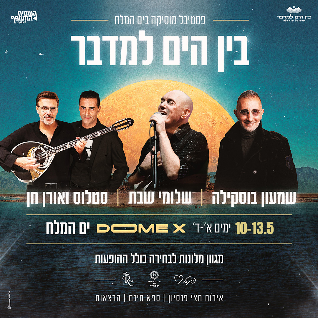 לאונרדו פלאזה