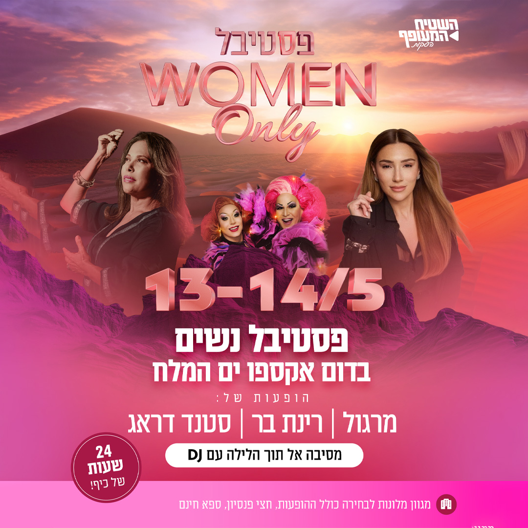הרודס