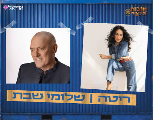 דן בוטיק