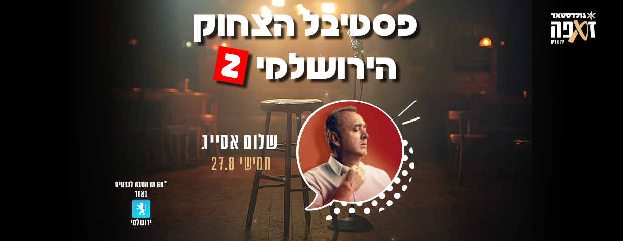 לאונרדו