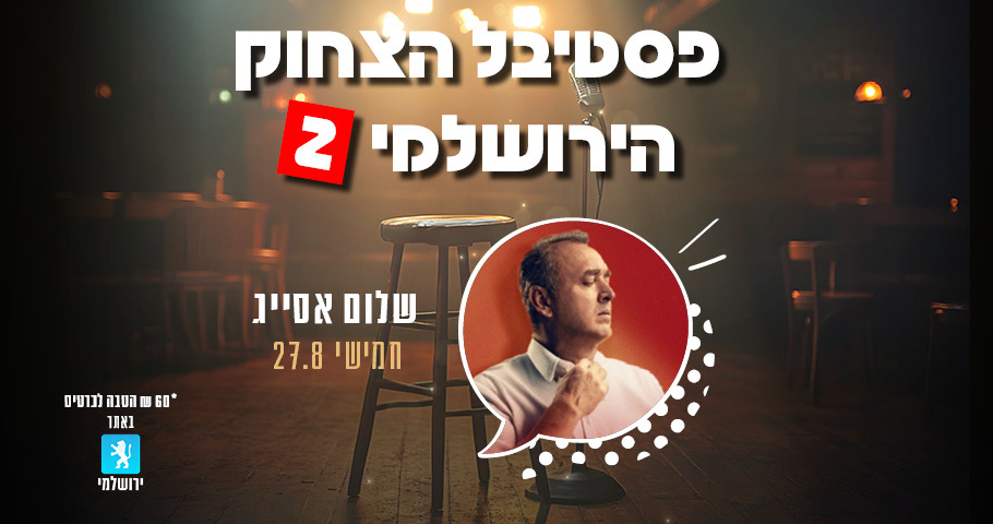 לאונרדו