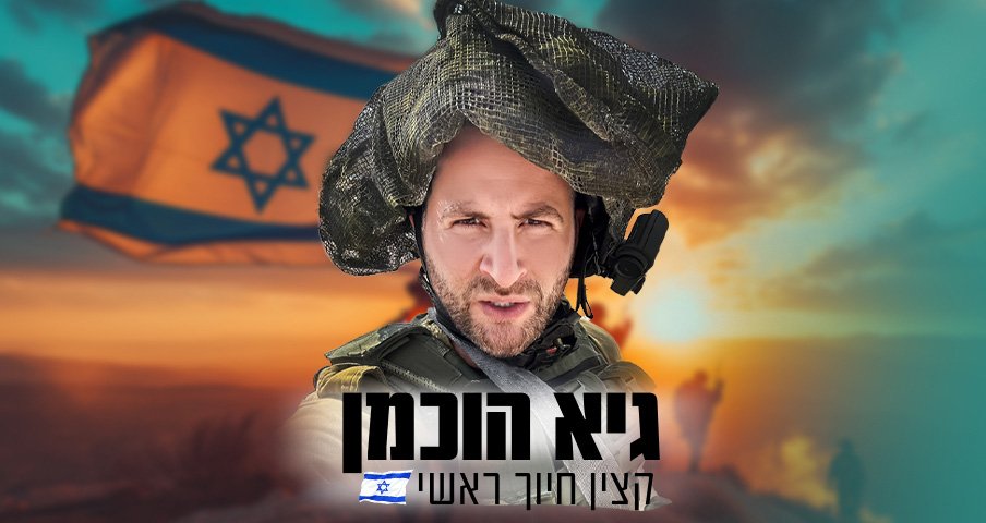 דן בוטיק