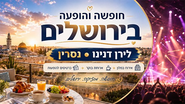 גראנד קורט