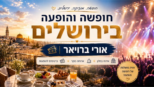 לאונרדו