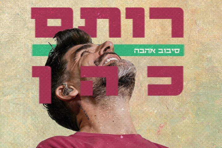 דן בוטיק