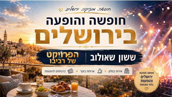 אלדן