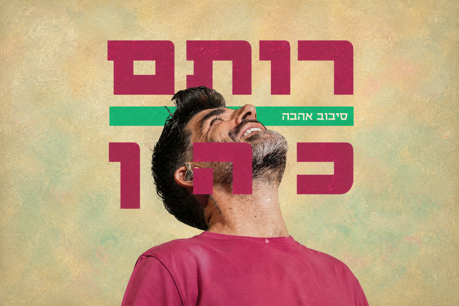 דן בוטיק