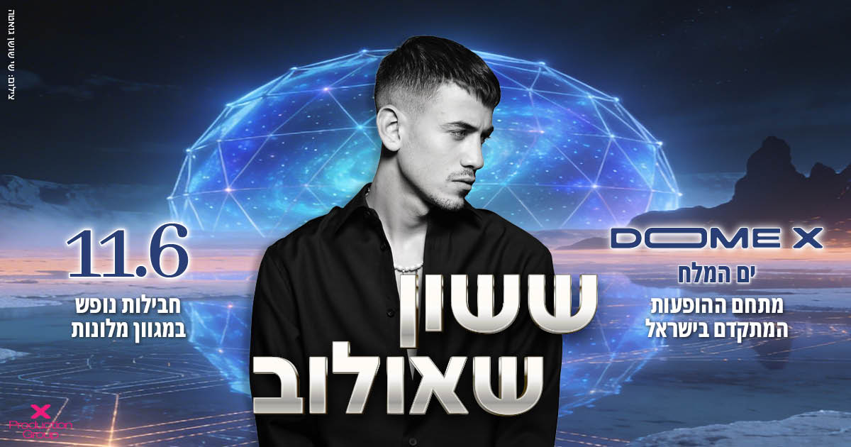 לאונרדו פלאזה
