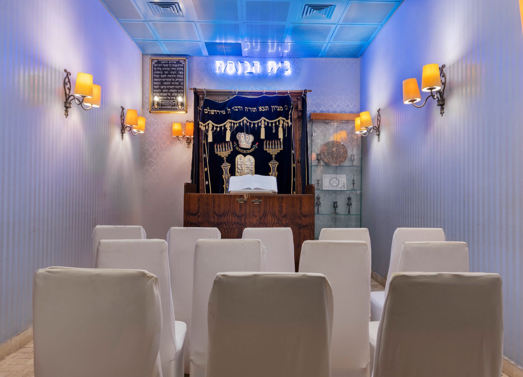 דה הרברט(הורייזון רד סי)