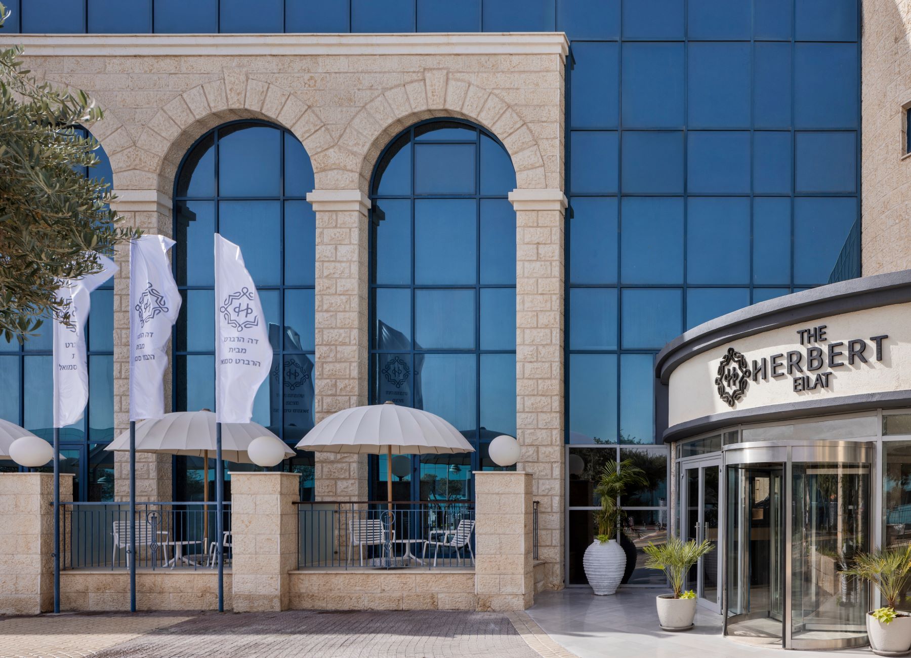 דה הרברט(הורייזון רד סי)