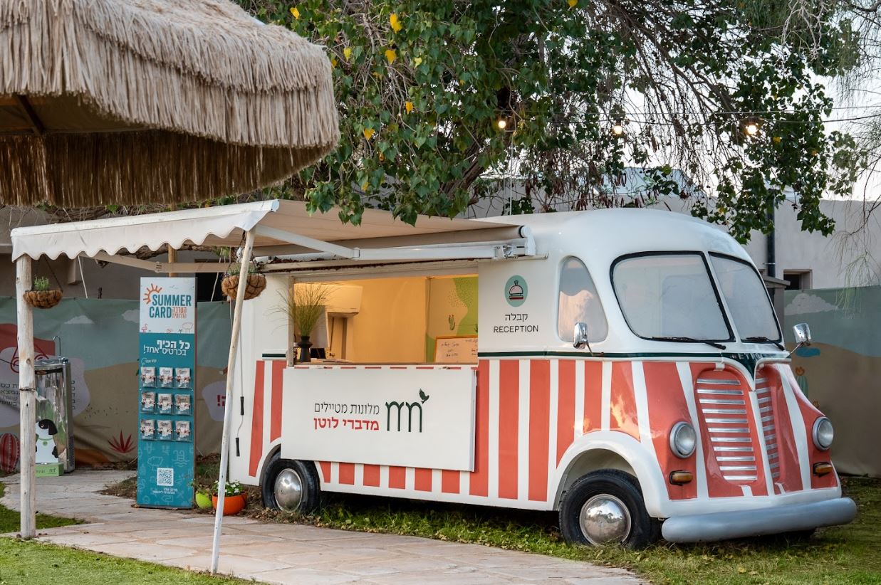 מטיילים לוטן