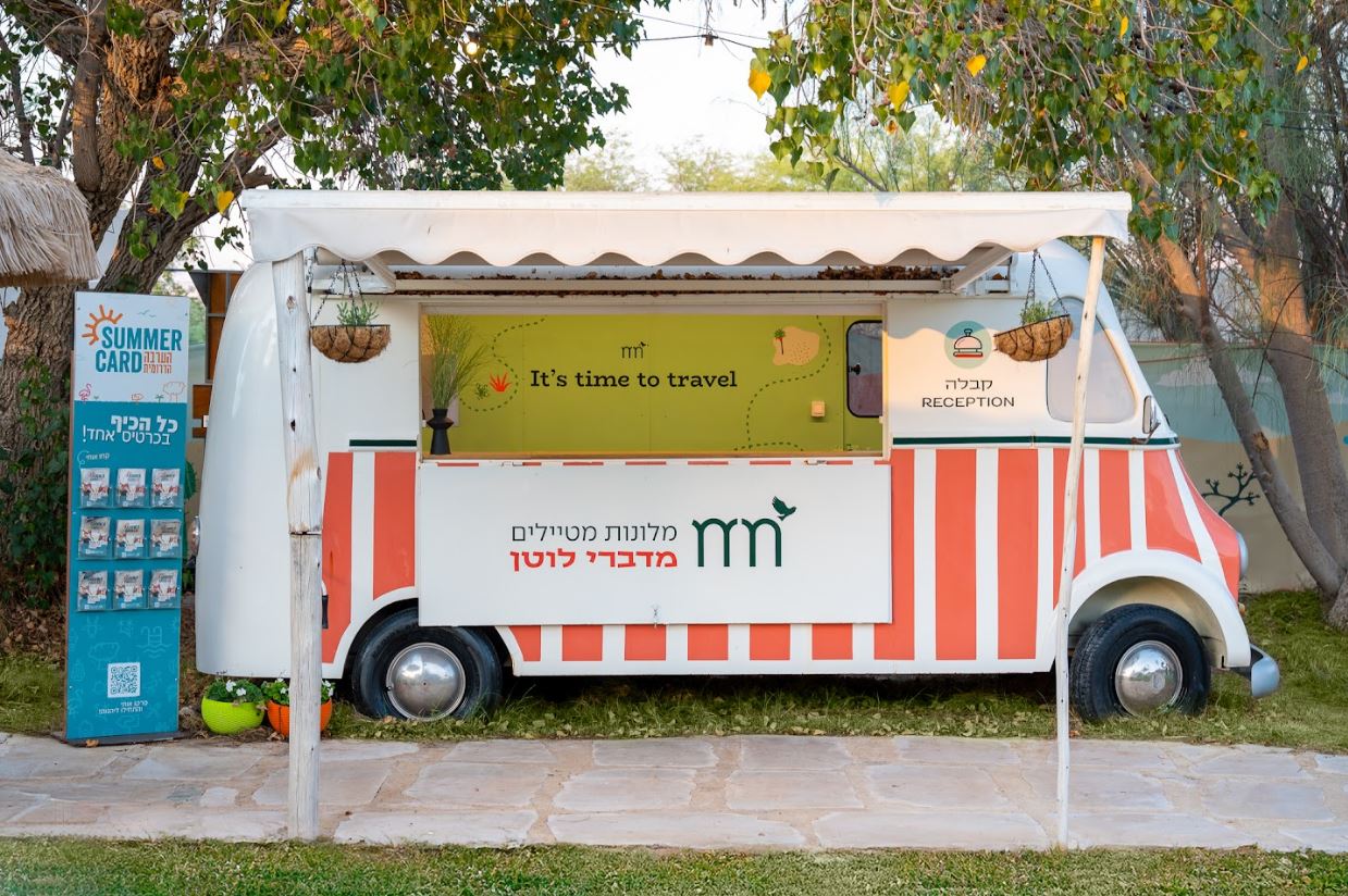 מטיילים לוטן