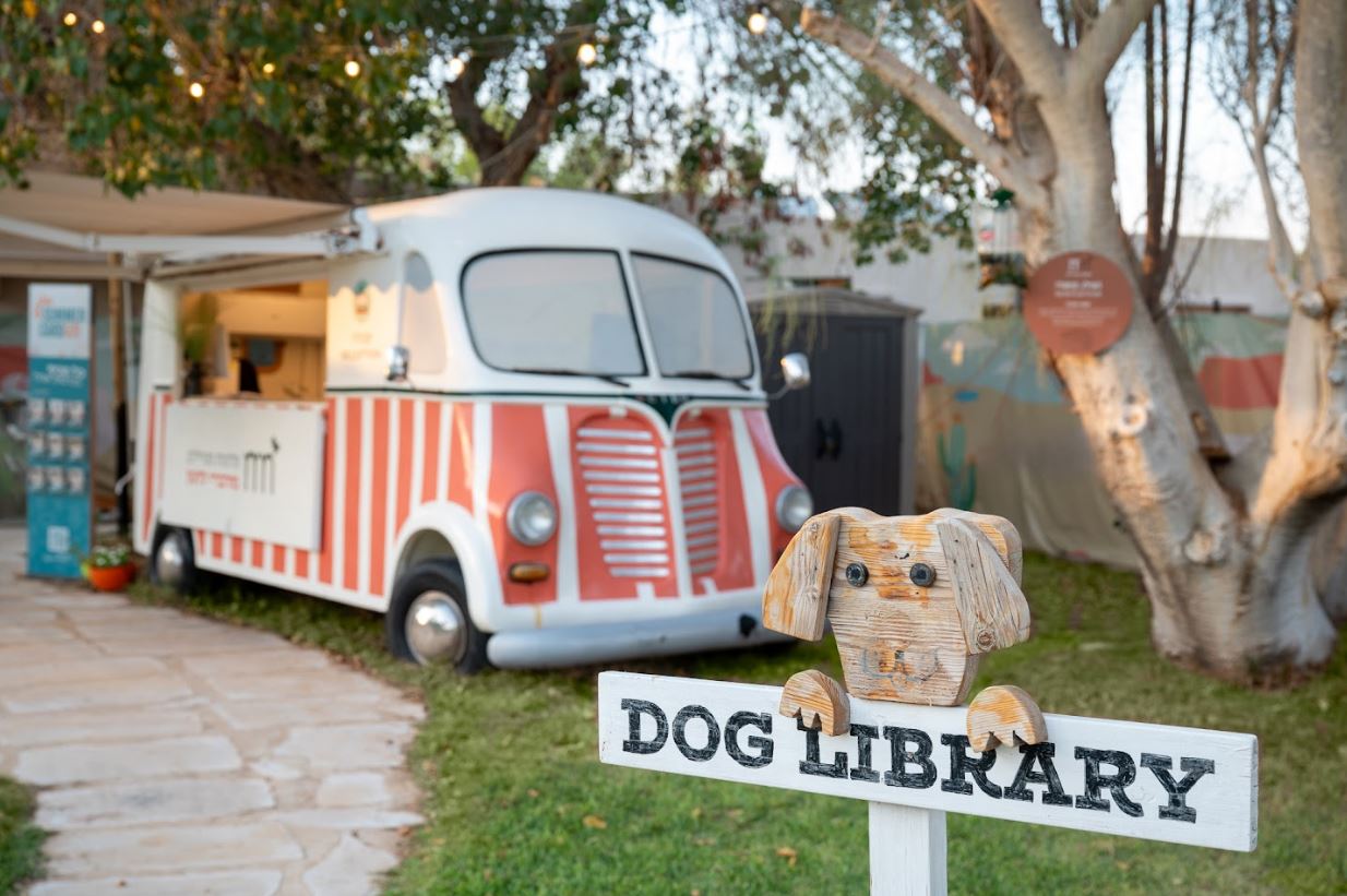 מטיילים לוטן