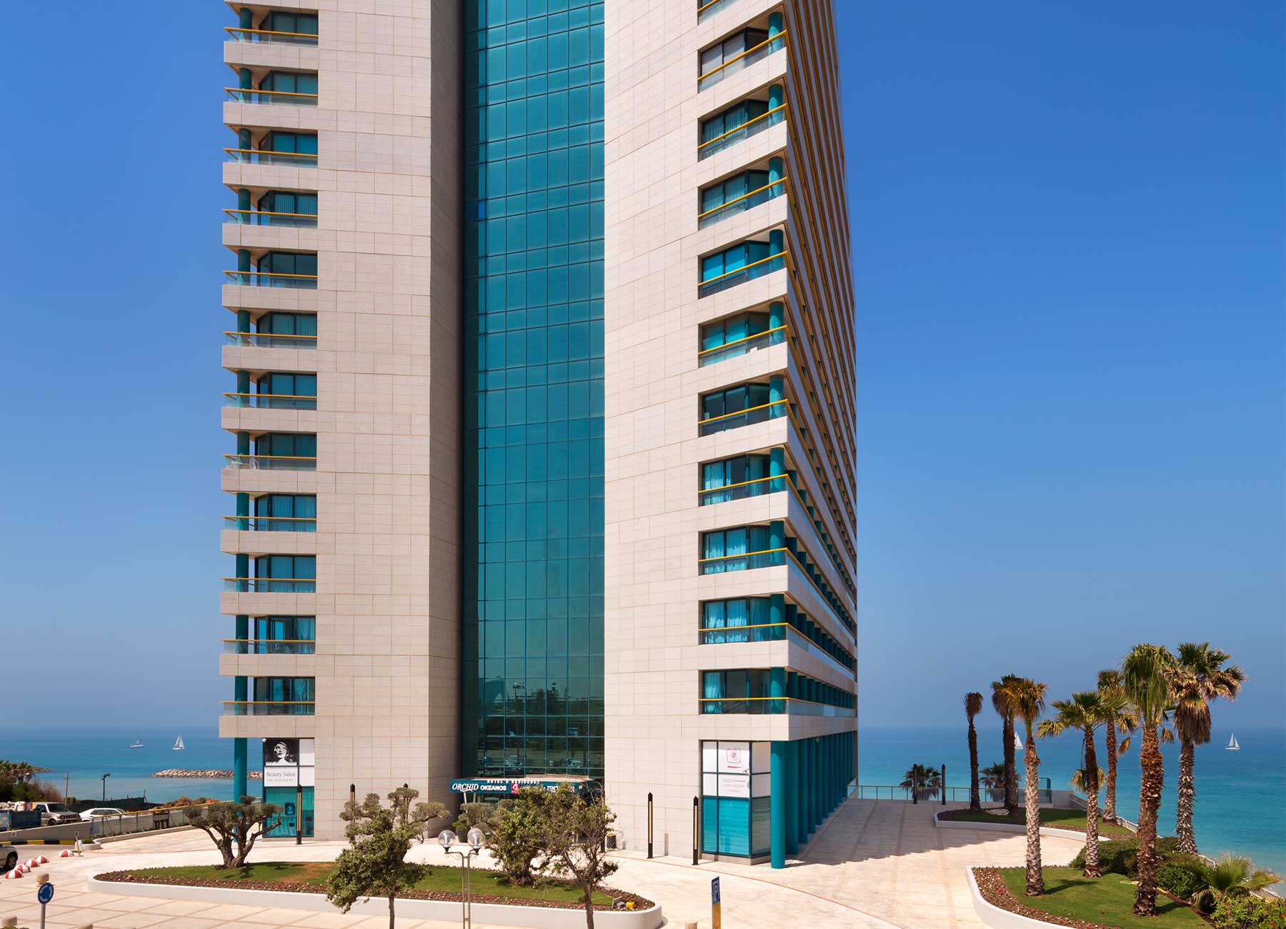 הרברט סמואל אוקינוס