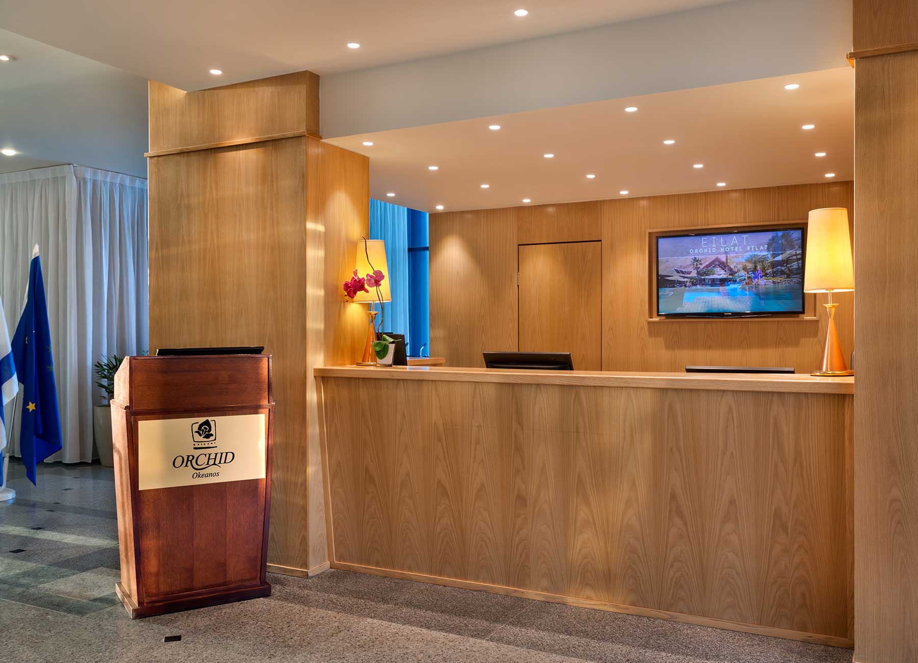 הרברט סמואל אוקינוס