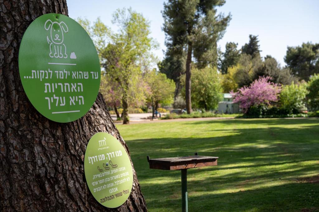 מטיילים מלכיה