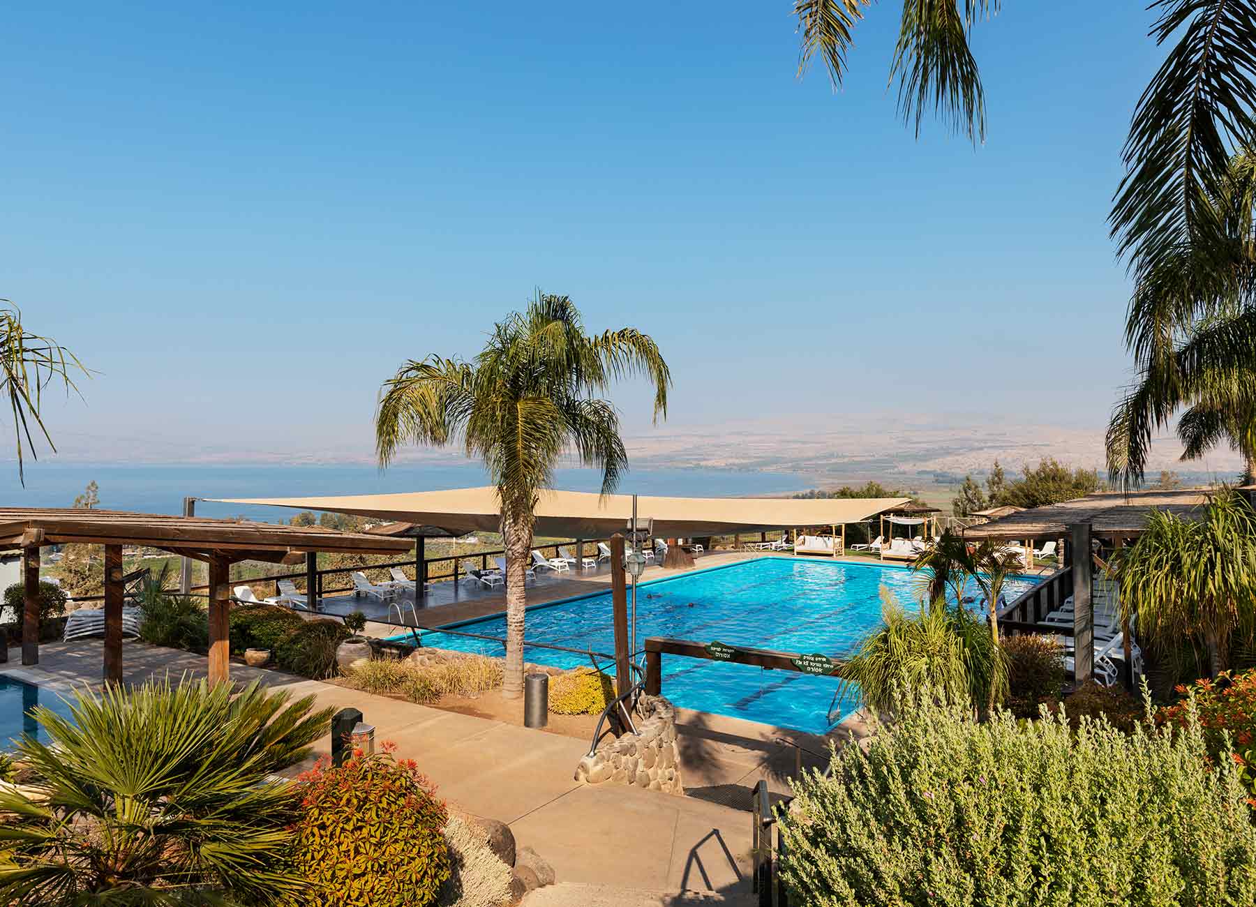 כפר הנופש רמות