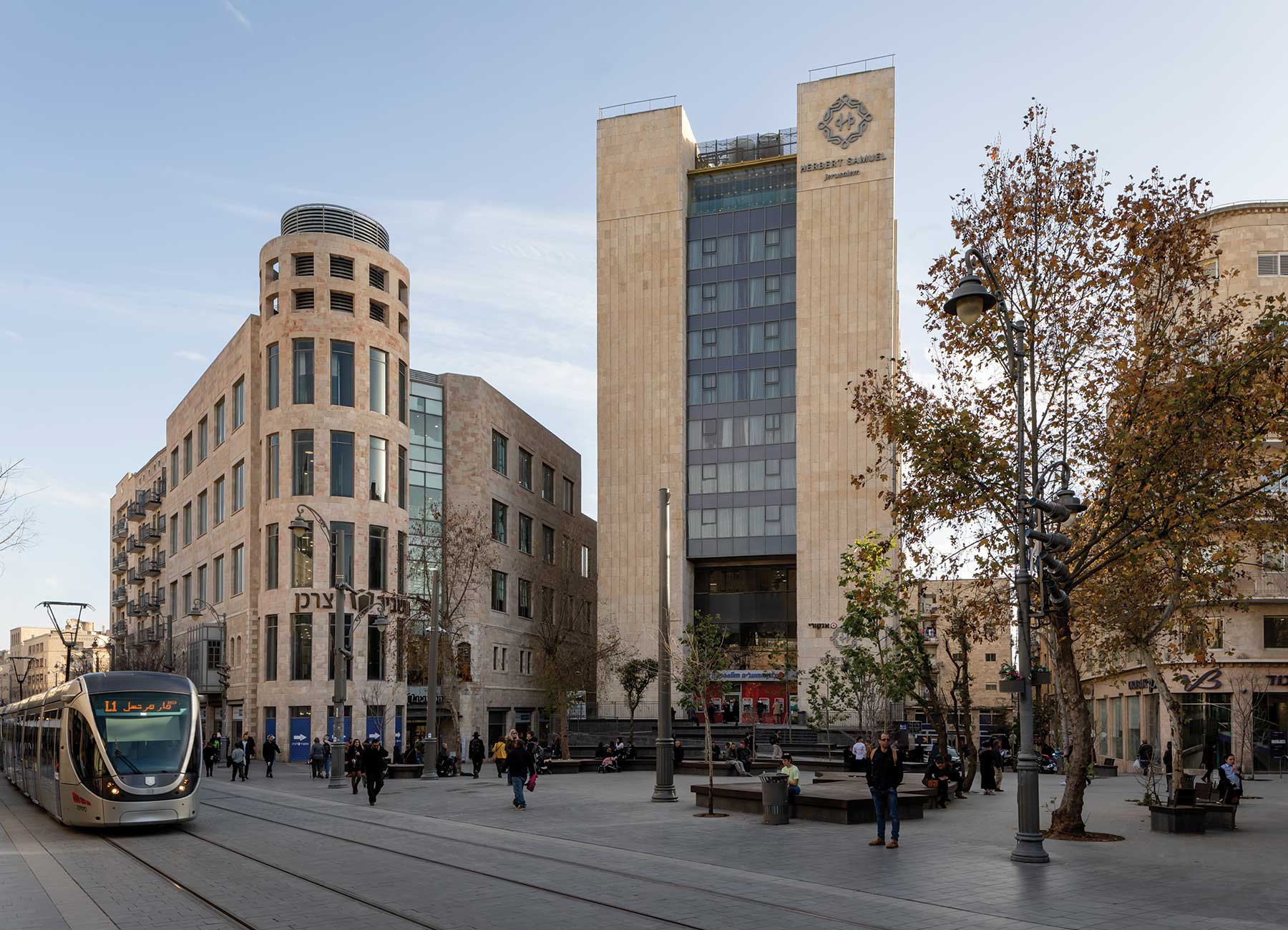 הרברט סמואל