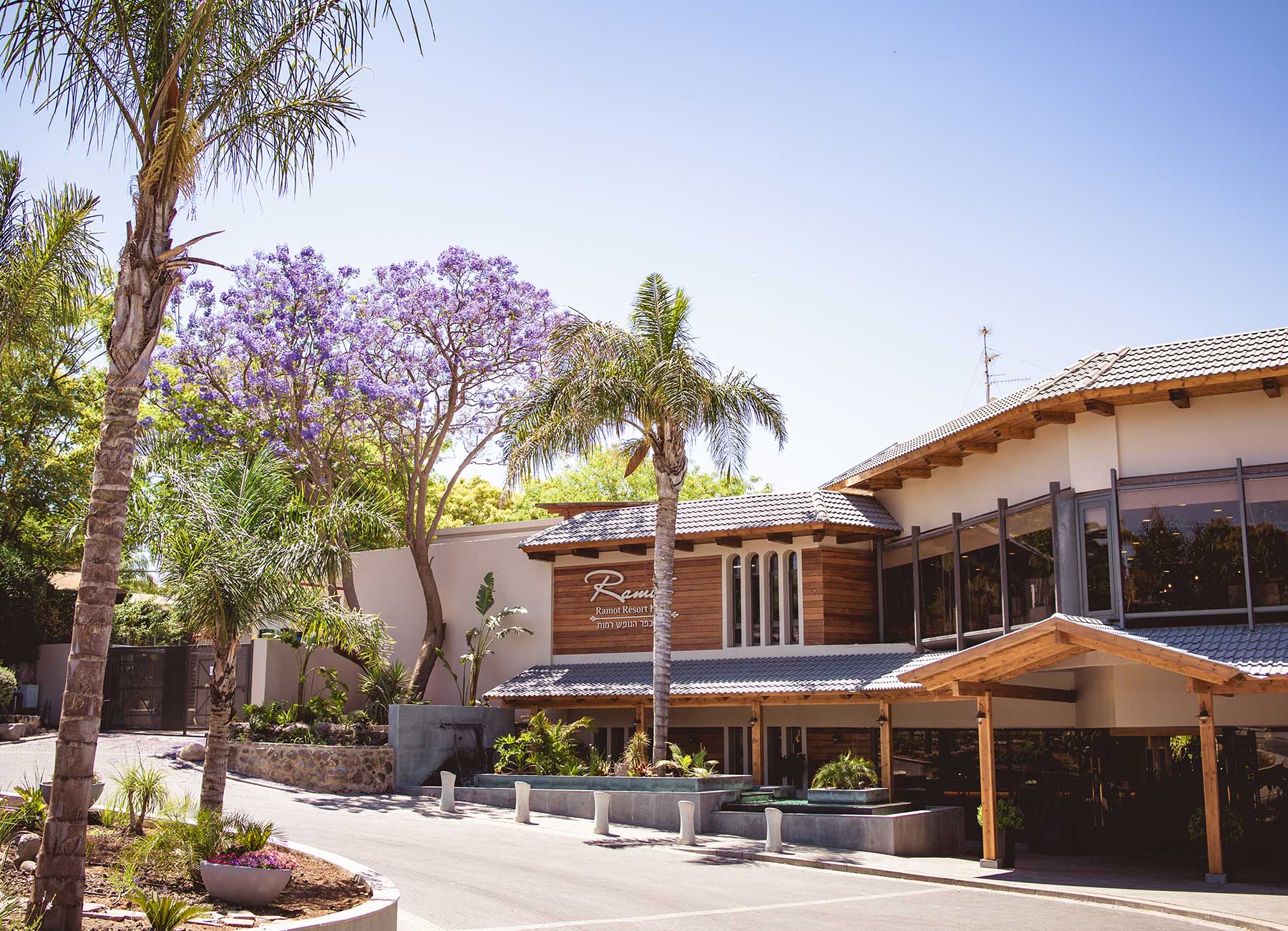 כפר הנופש רמות