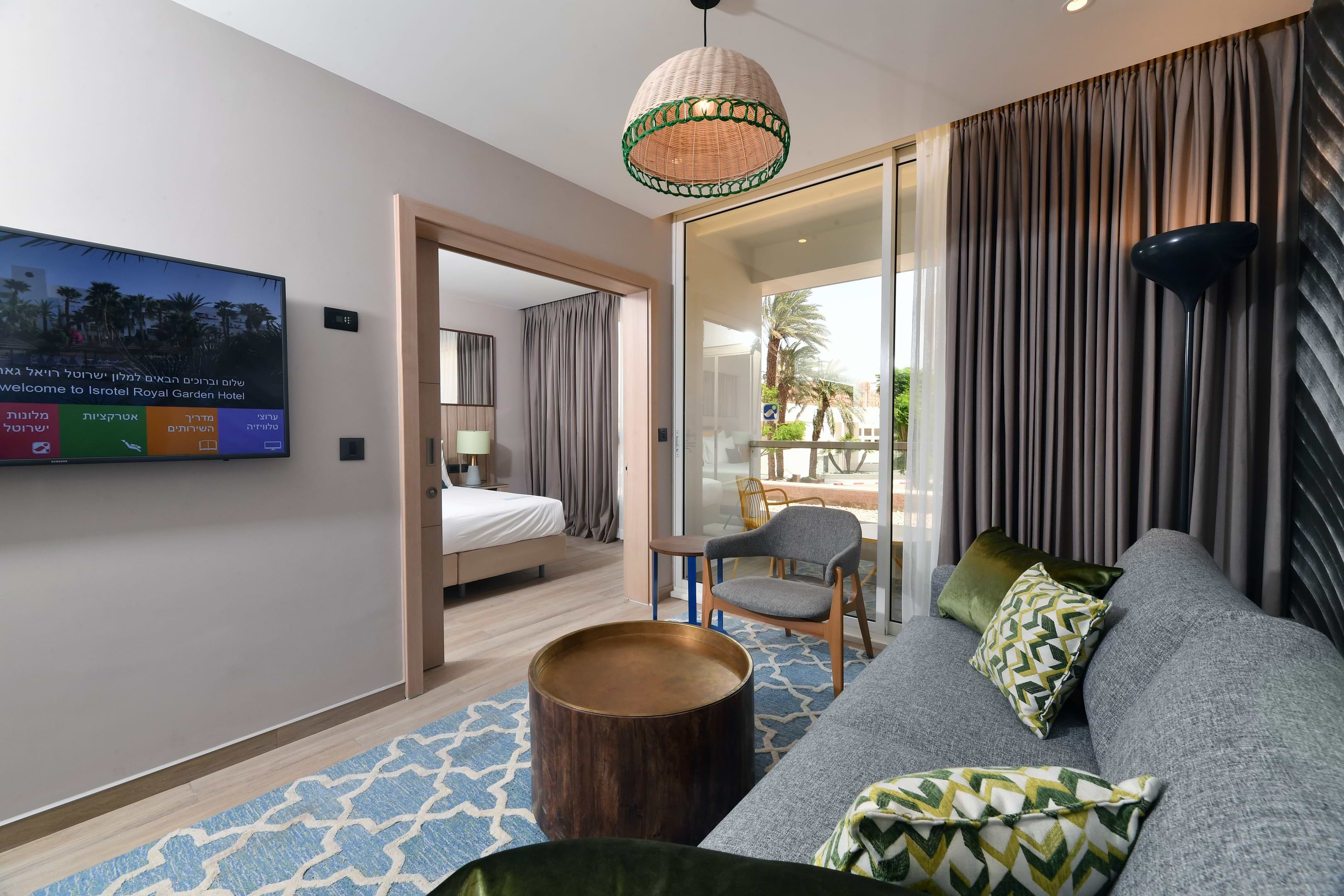 רויאל גארדן