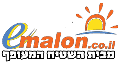 EMALON - TRAVEL AGENCY